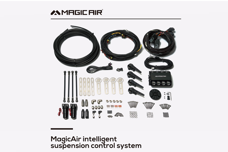 Magic Air控制系统